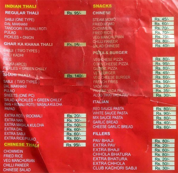 Bhikharam Chandmal - Kankurgachi - Kolkata image 2